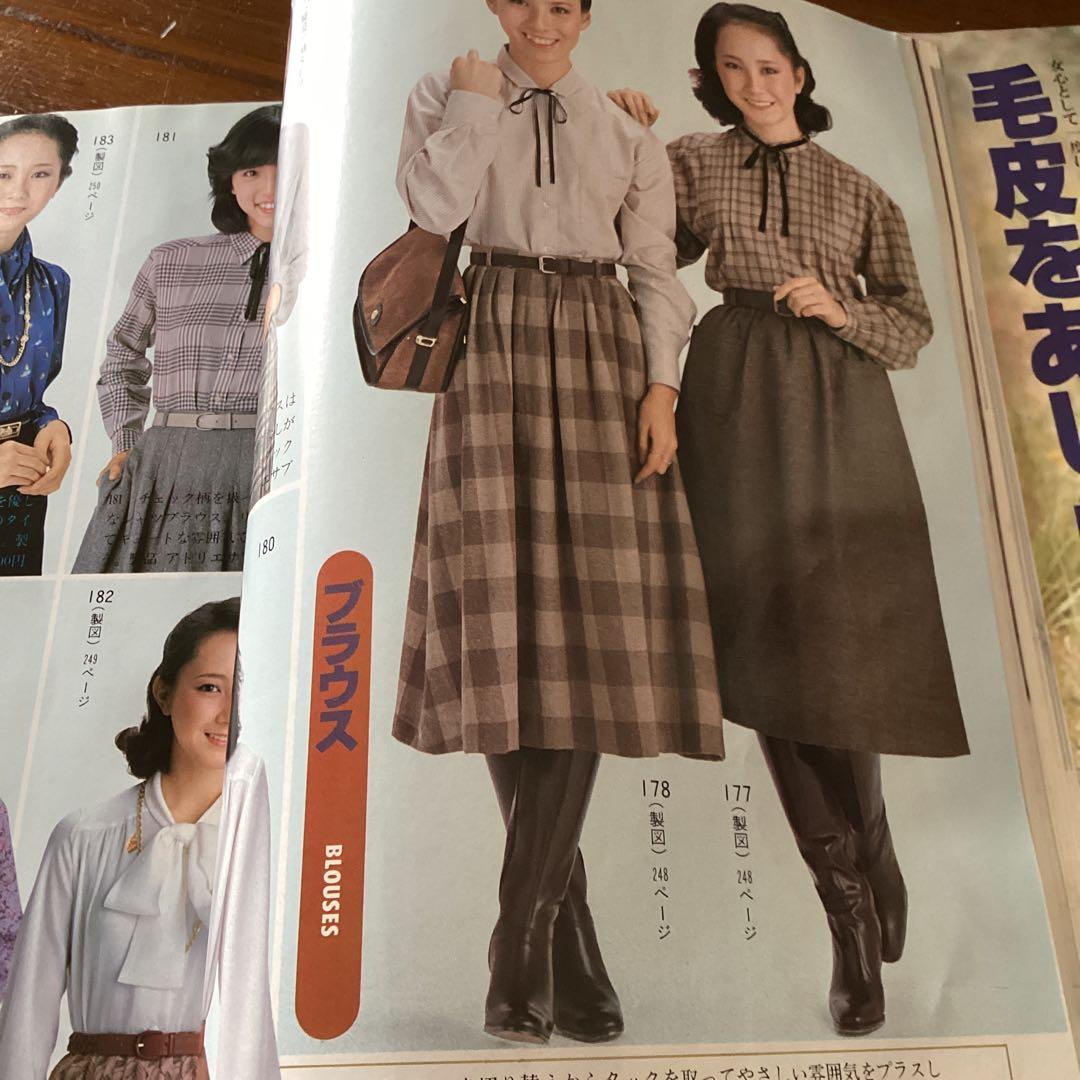 家庭洋裁 冬のスタイル集 12月号