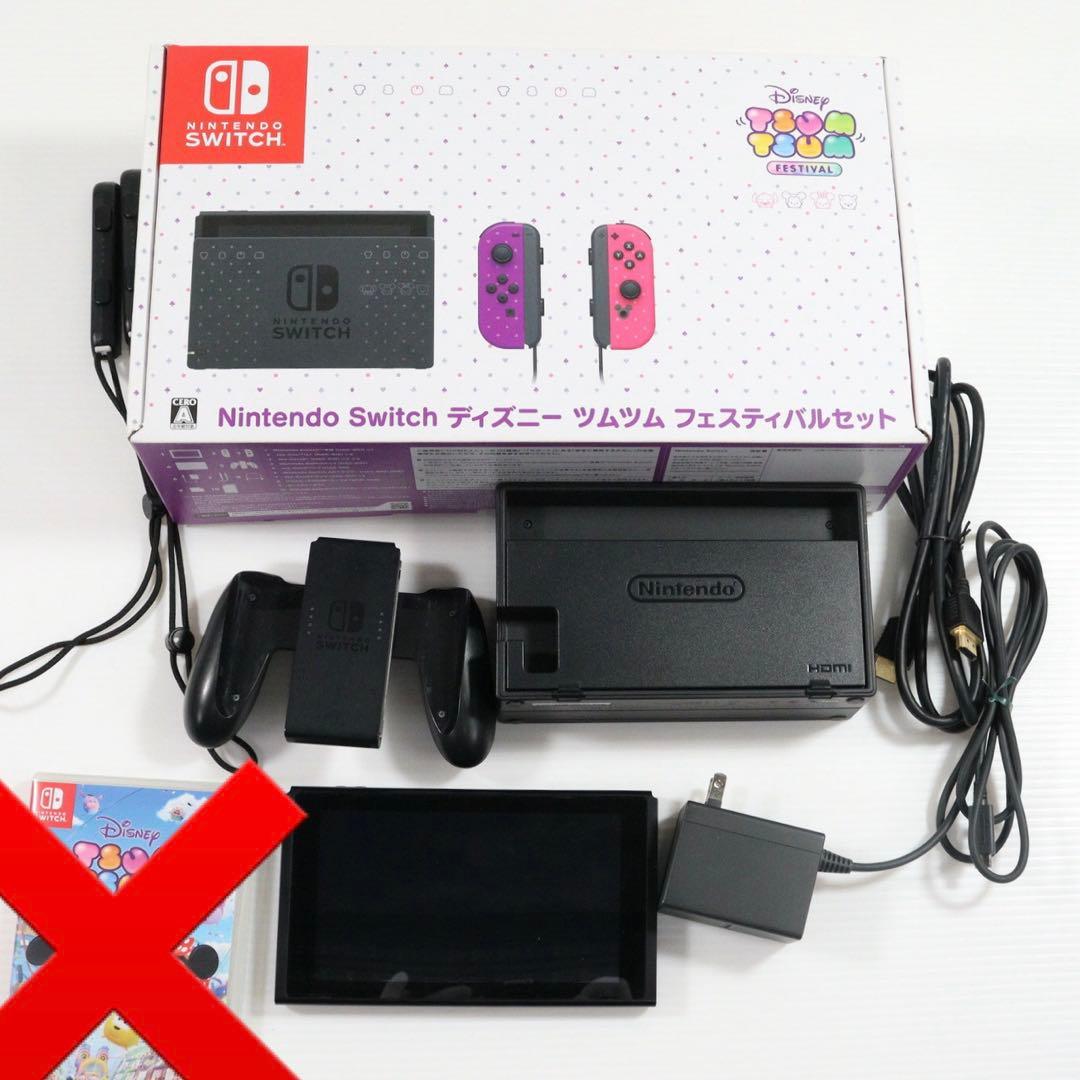 【Nintendo Switch】ツムツムモデル