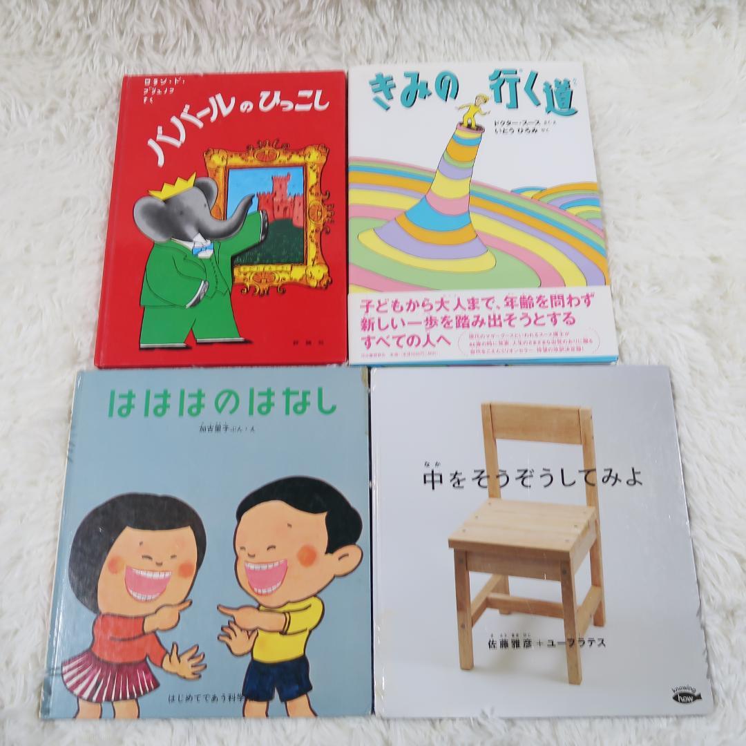 絵本まとめ売り　44冊セット　乳児　幼児　0歳　1歳　2歳 3歳 4歳 5歳