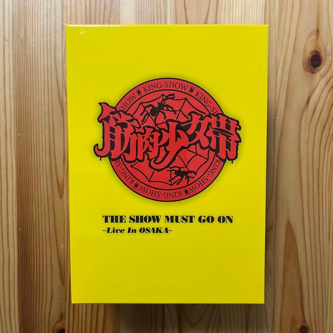 筋肉少女帯 THE SHOW MUST GO ON 完全生産限定盤