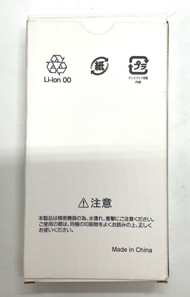 ZTE nubia S 5G 128GB ブラック A403ZT 超美品