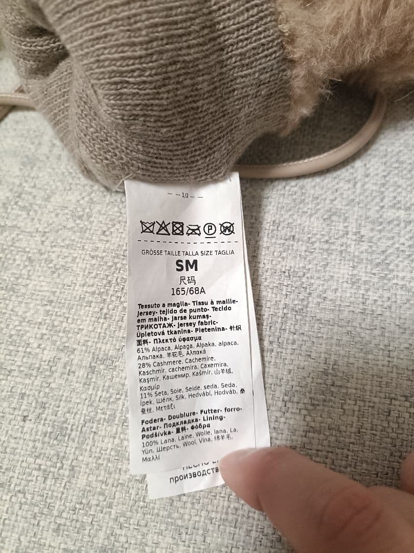 MaxMara マックスマーラ テディミトン　手袋　S/M