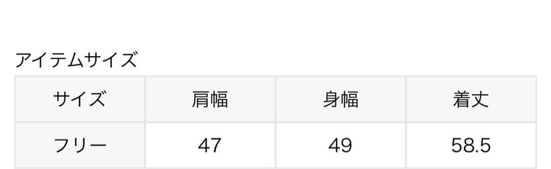 Deuxieme Classe Prime wool jersey タンクトップ