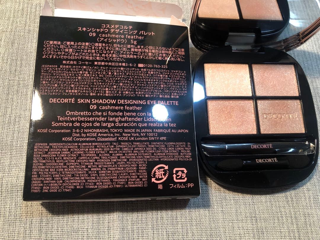 【完売続出】値下✖️！コスメデコルテ スキンシャドウ デザイニング パレット 09