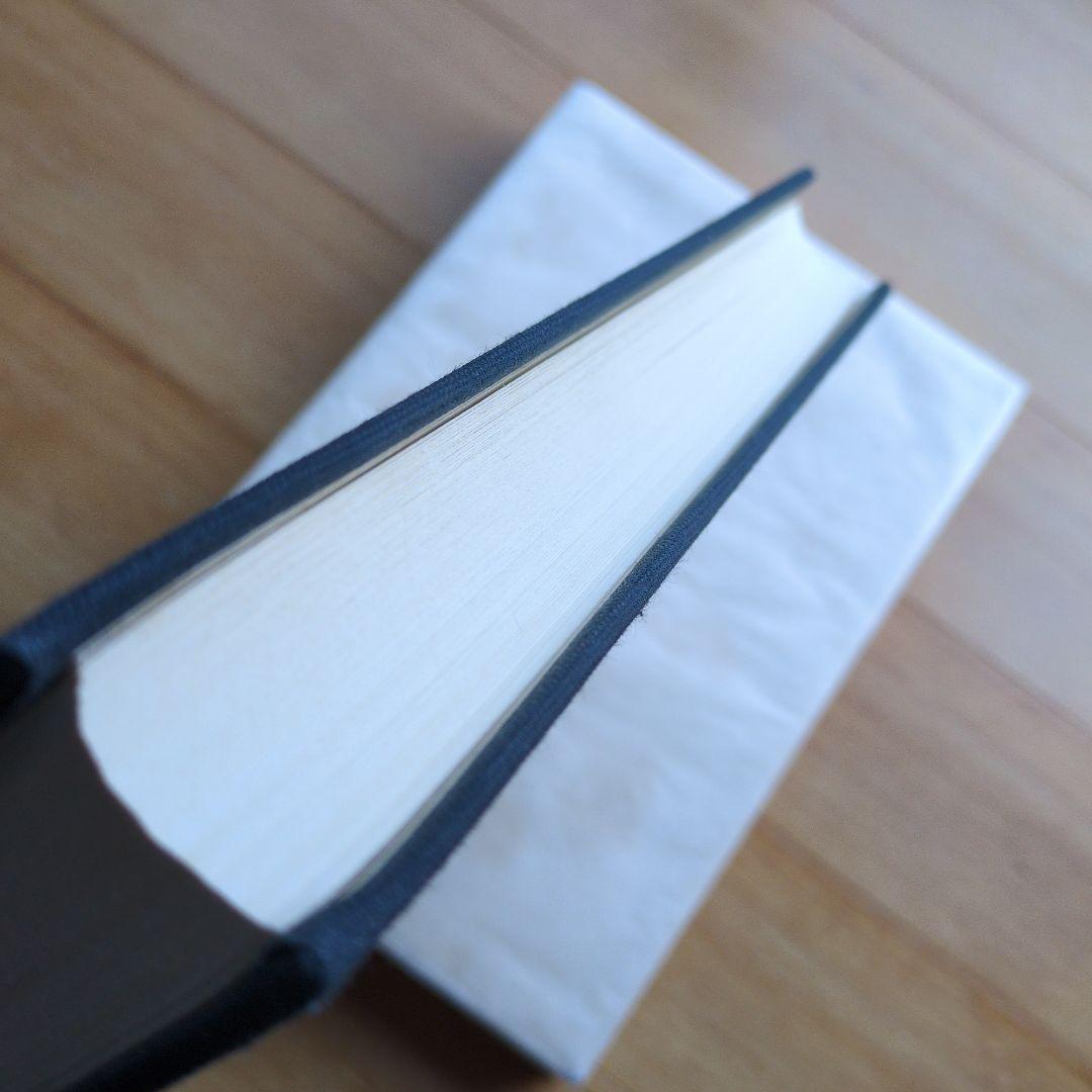 フィッツジェラルド THE GREAT GATSBY 直筆原稿ファクシミリ