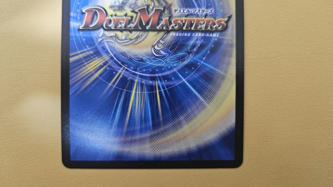 マ*ト様 闘門の精霊ウェルキウス　SR金トレジャー