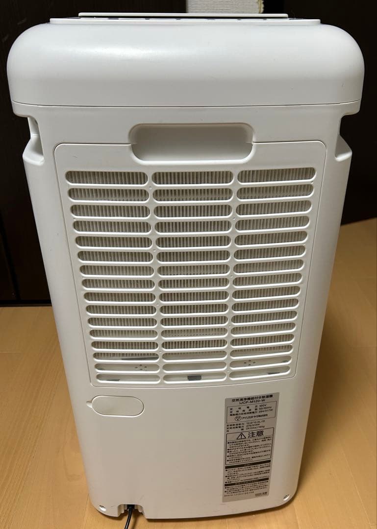 IJCP-M120-W ホワイト 除湿+空気清浄 アイリスオーヤマ