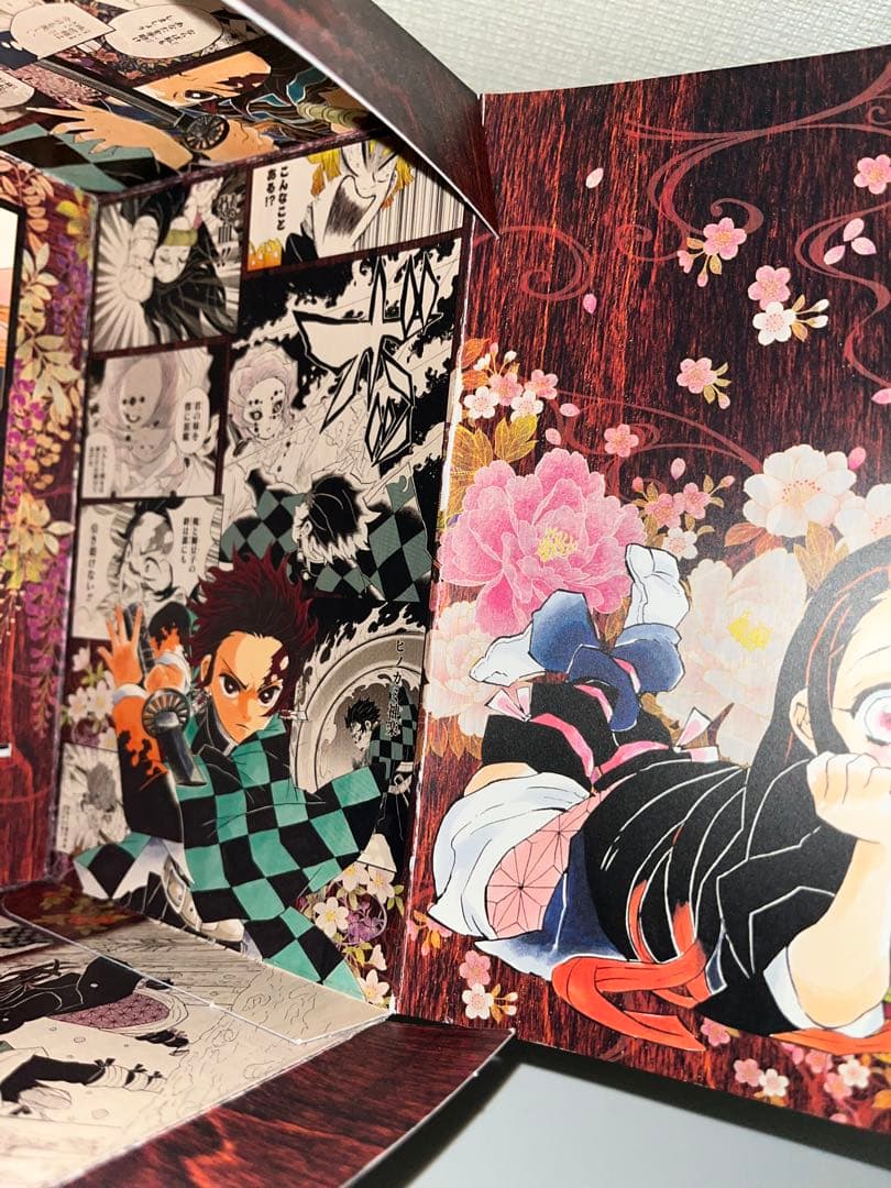 鬼滅の刃全巻セット+おまけ 16日までの限定価格！