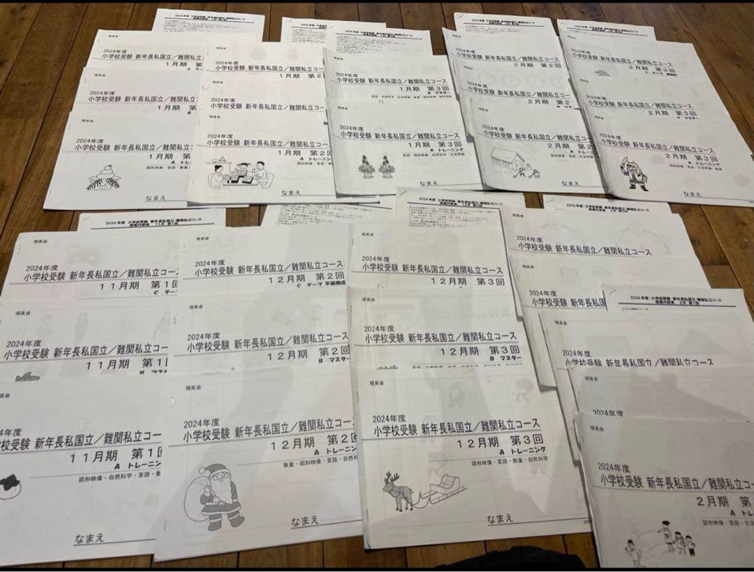 【Yuko Harada】確認用