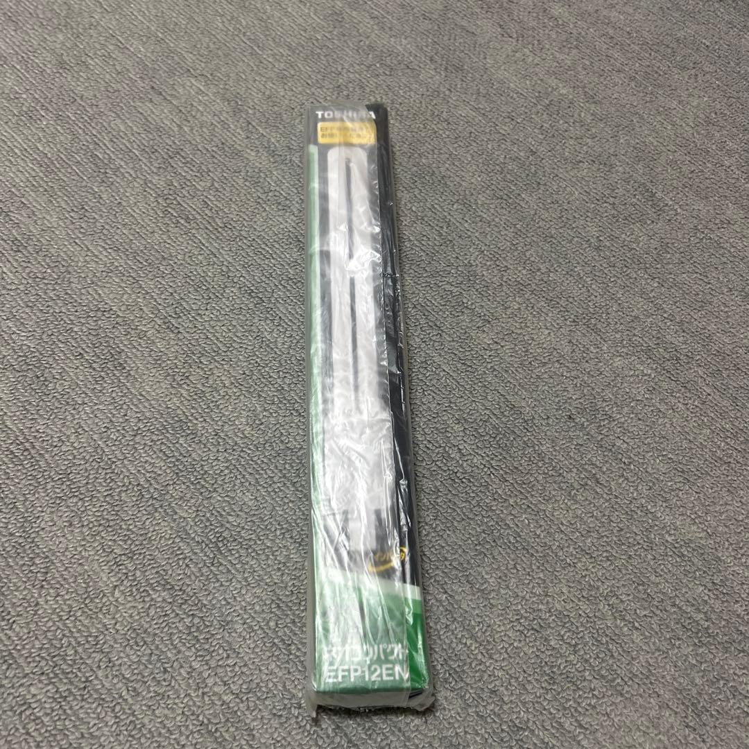TOSHIBA EFP12EN 蛍光灯 12ワット