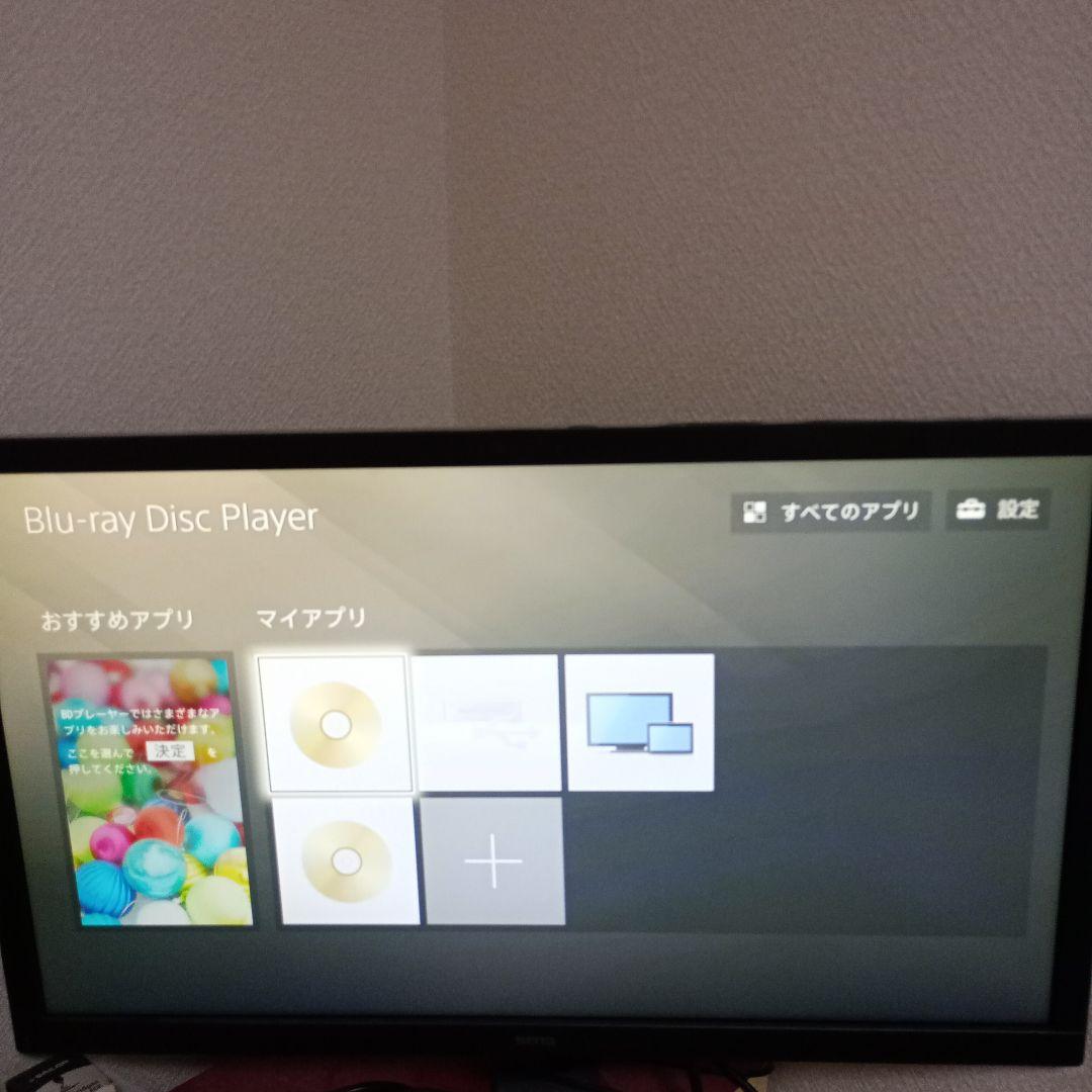 【美品】SONY ブルーレイプレーヤー BDP-S6700 4Kアップコンバート