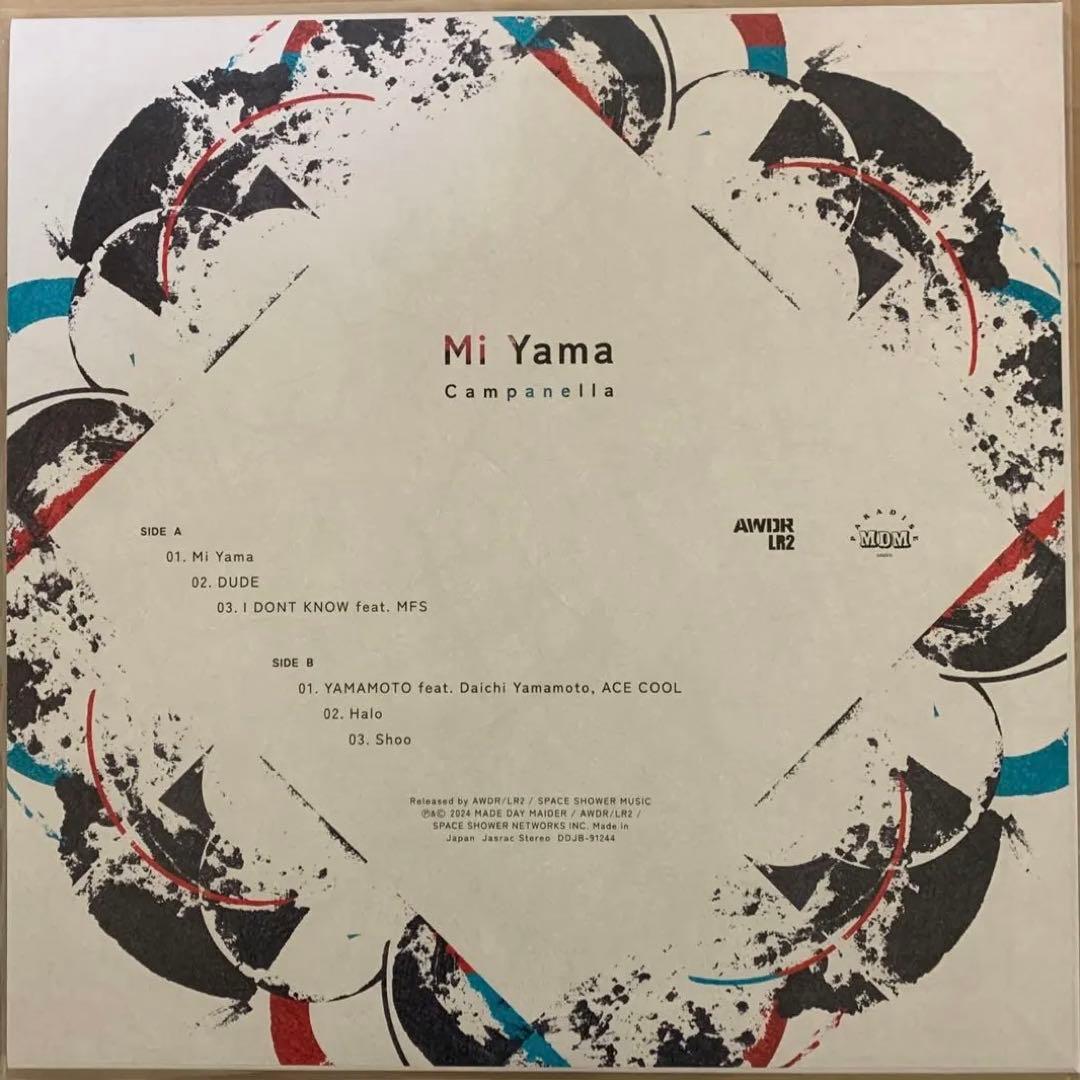 Campanella / Mi Yama アナログレコード