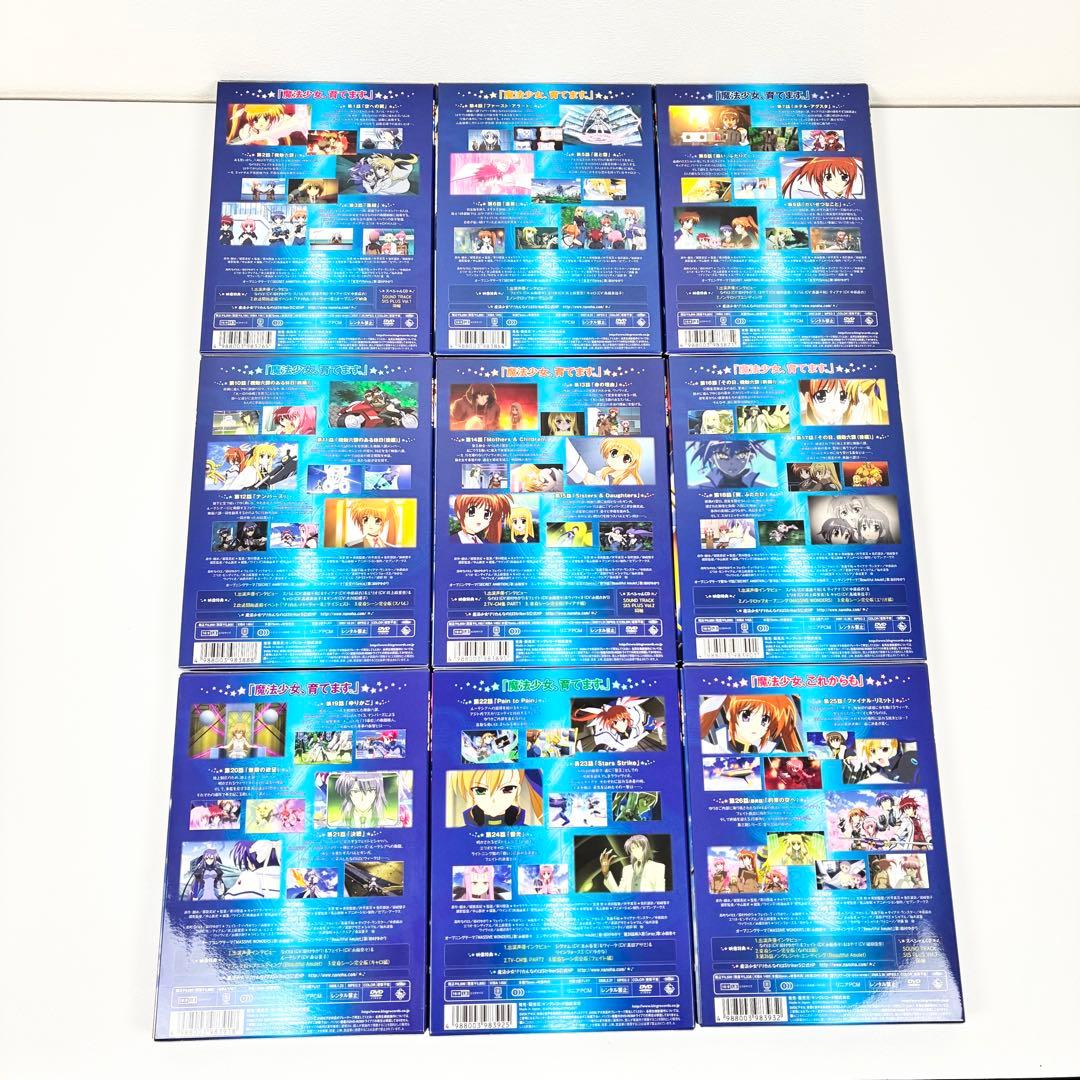 魔法少女リリカルなのは DVD セット 1期 2期 3期 まとめ