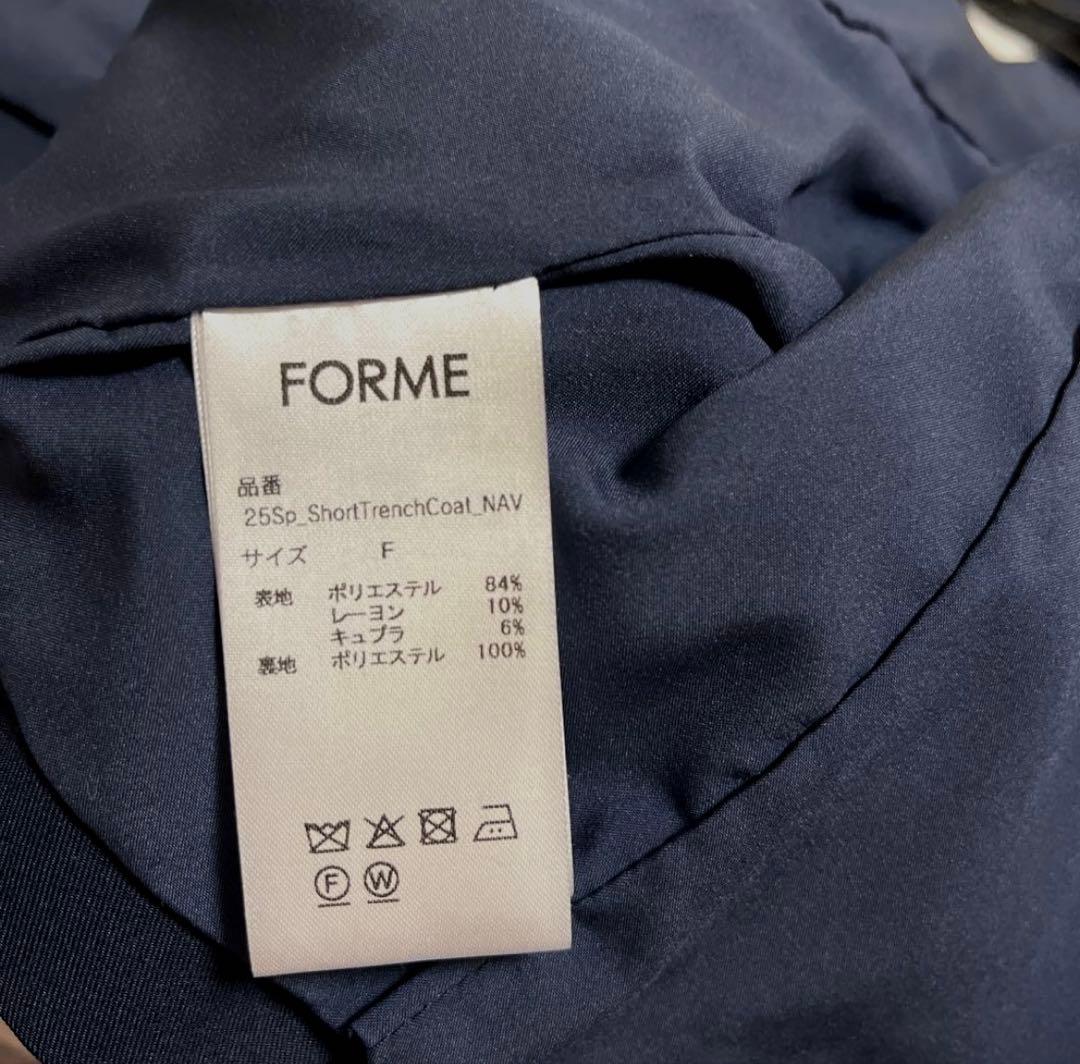 未使用　FORME ショートトレンチコート