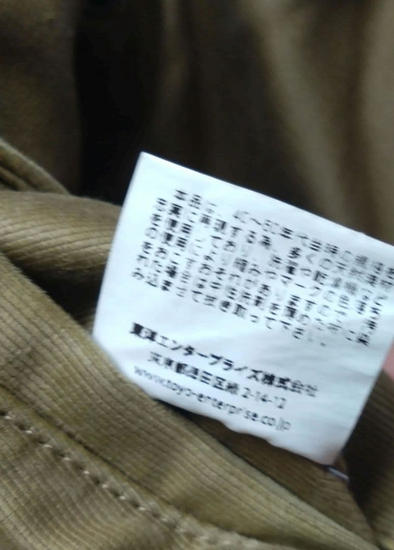 t*k様 バズリクソンズN1デッキジャケットDEMOTEX　BuzzRickso