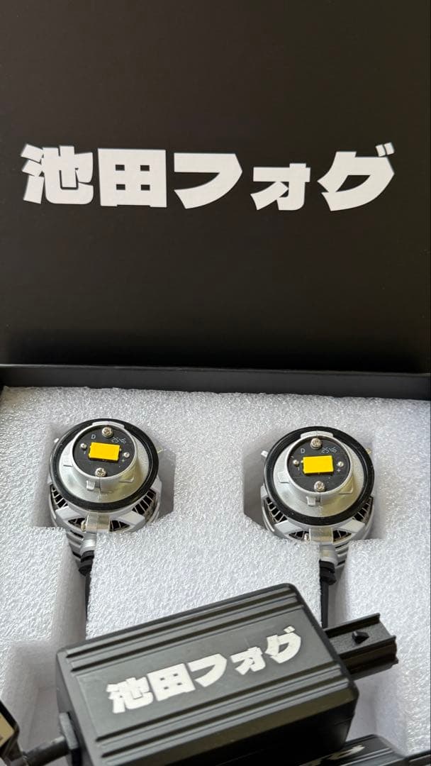 新・裂光シリーズ!!33800lm L1B用 イエロー フォグランプ!!