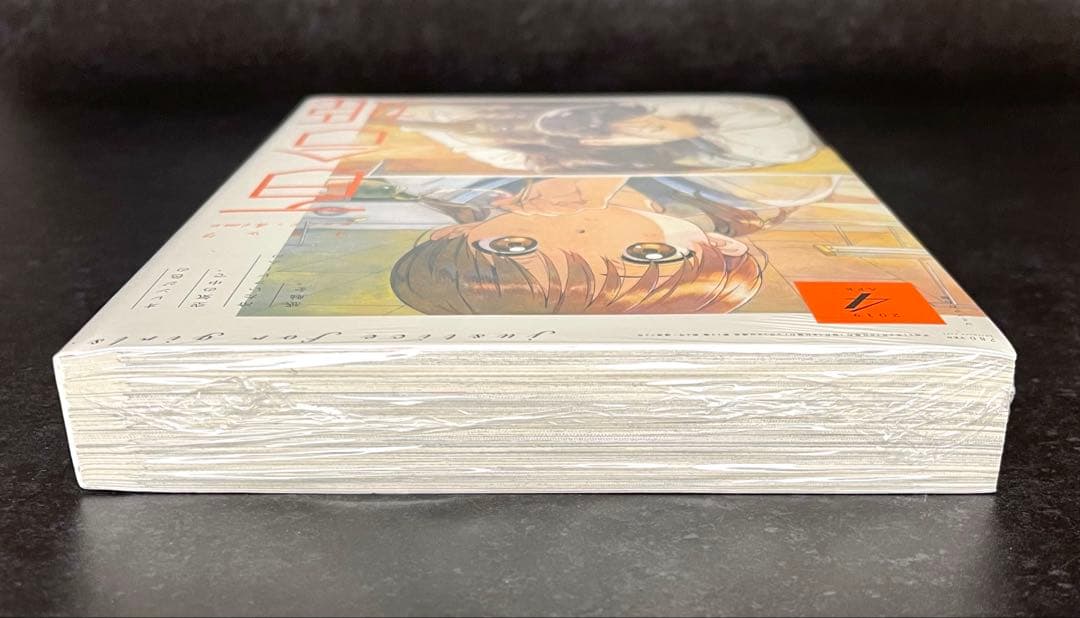 ●百合姫 2019年 4月号 ●新連載 ささやくように恋を唄う 竹嶋えく