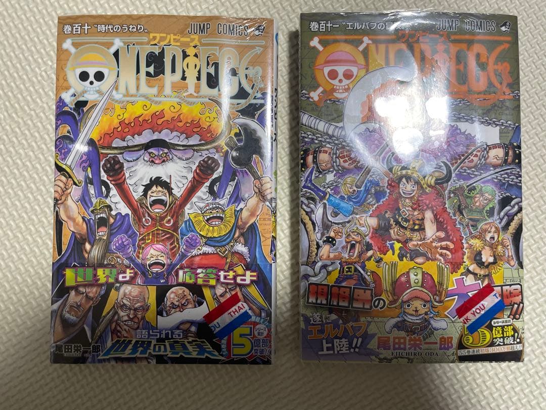 【Cos♡Mos】ONE PIECE ワンピース 漫画 全巻 1～111巻