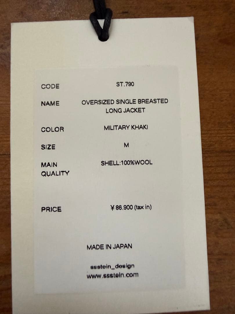 stein ssstein シュタイン テーラードジャケット