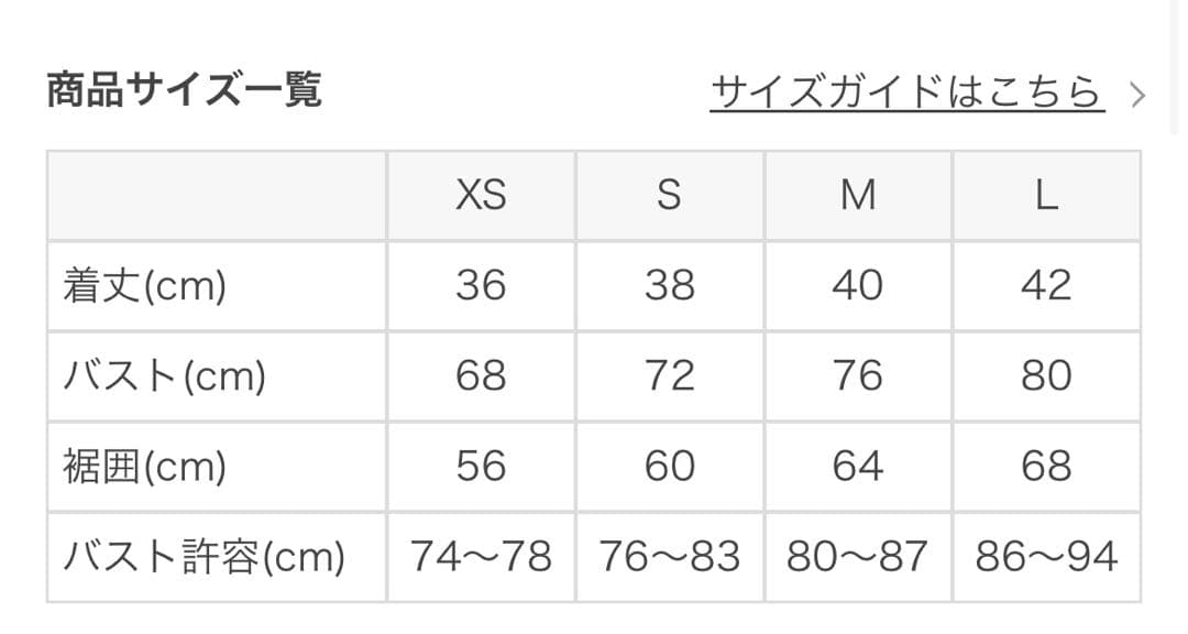新品　SUKALA ウエーブリブアクティブクロップドトップスM ブラック