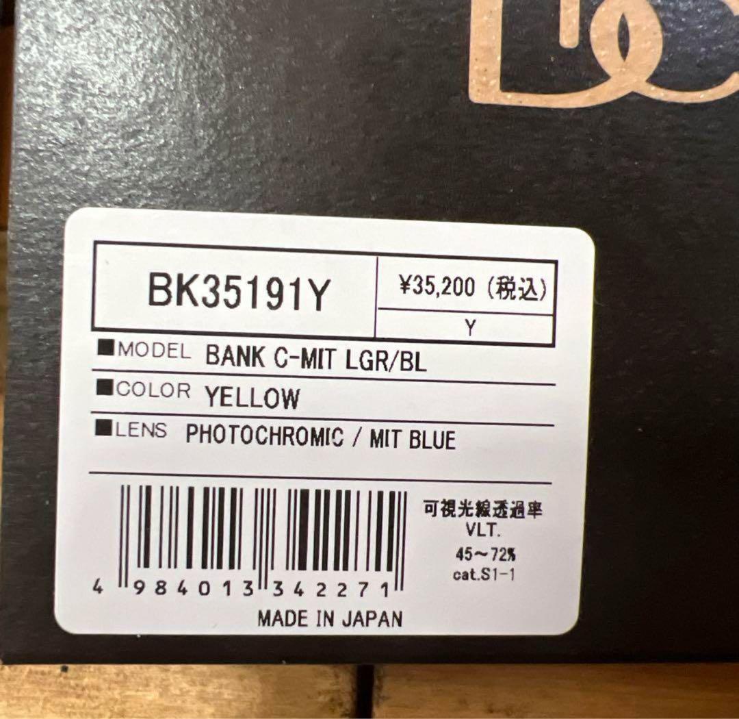 23-24 DEICE BANK YELLOW LGR/BL 新品未使用