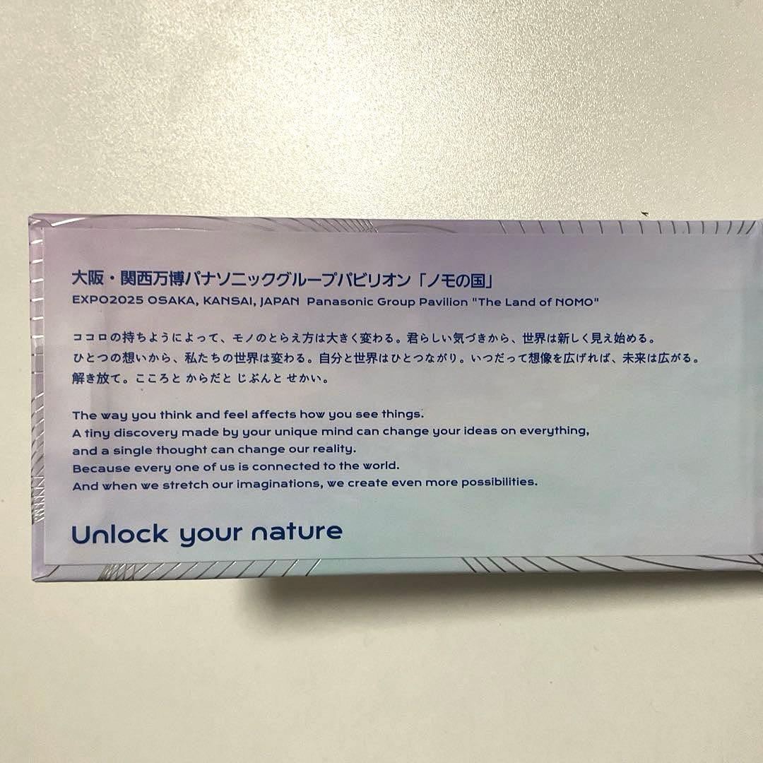 大阪関西万博　ノモの国　ピンバッジセット（非売品）