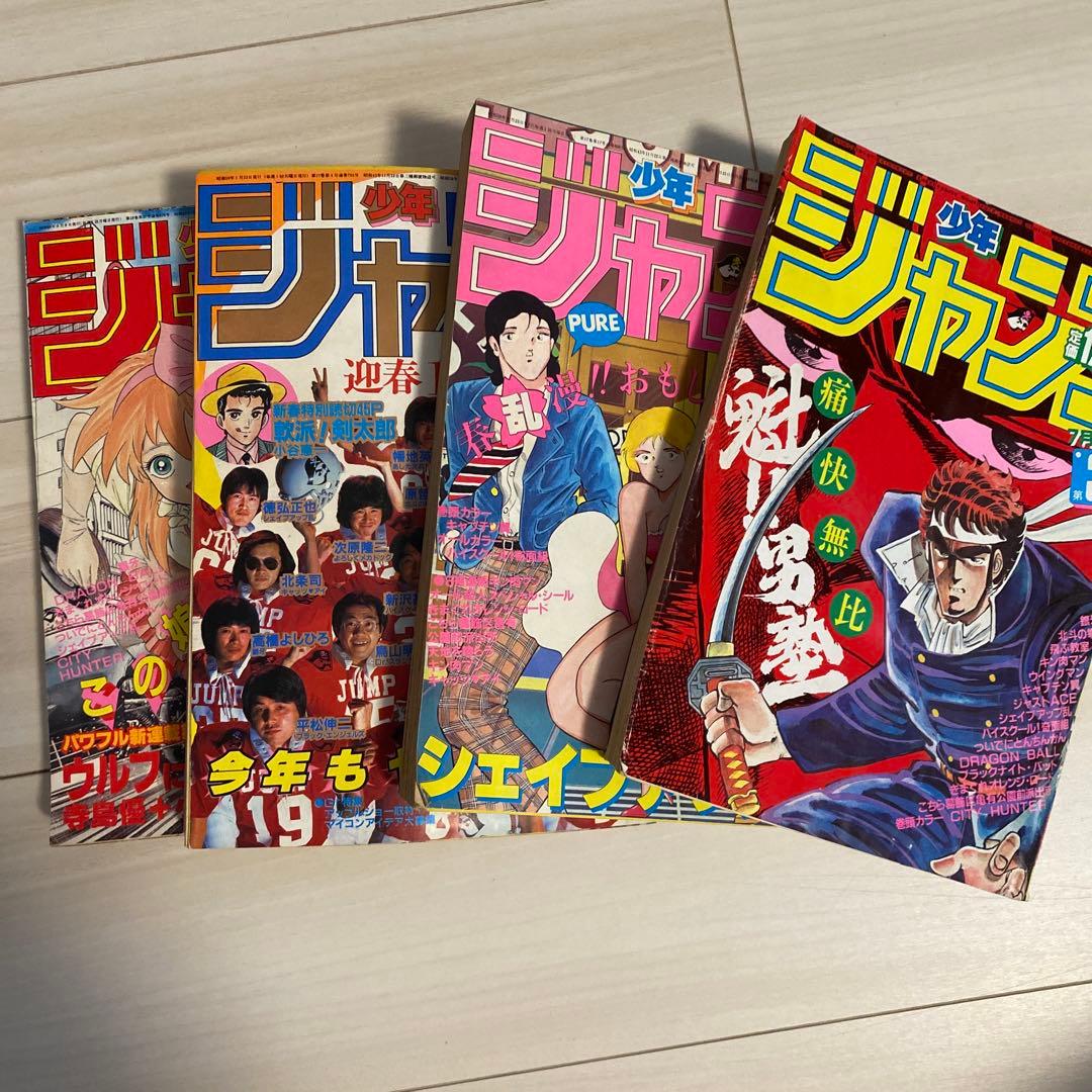 少年漫画 雑誌セット 多数