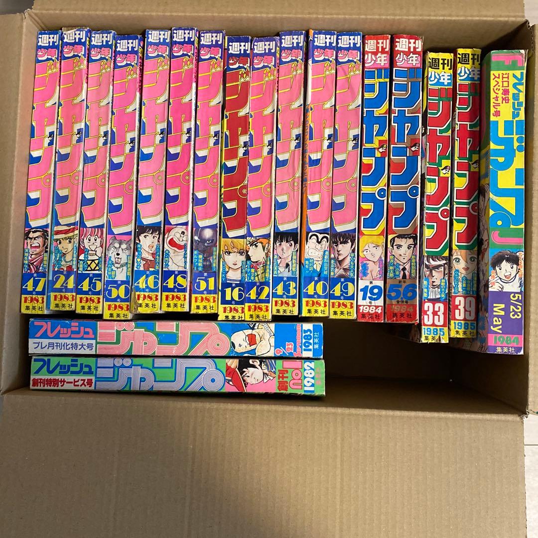 少年漫画 雑誌セット 多数
