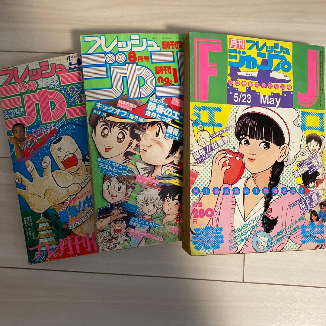 少年漫画 雑誌セット 多数