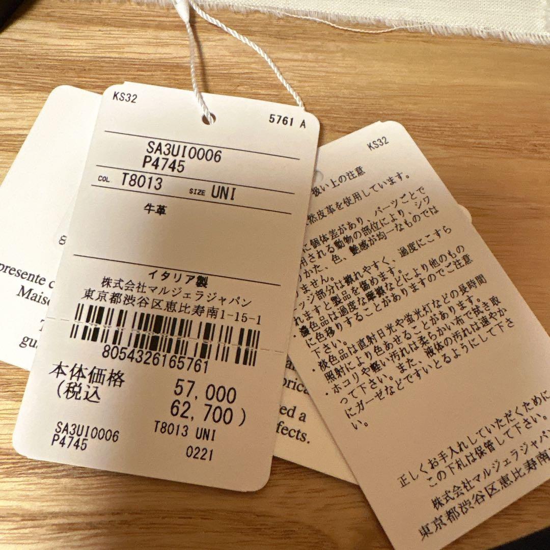 Maison Margiela 　ミニウォレット　二つ折り財布　ブラック　牛革