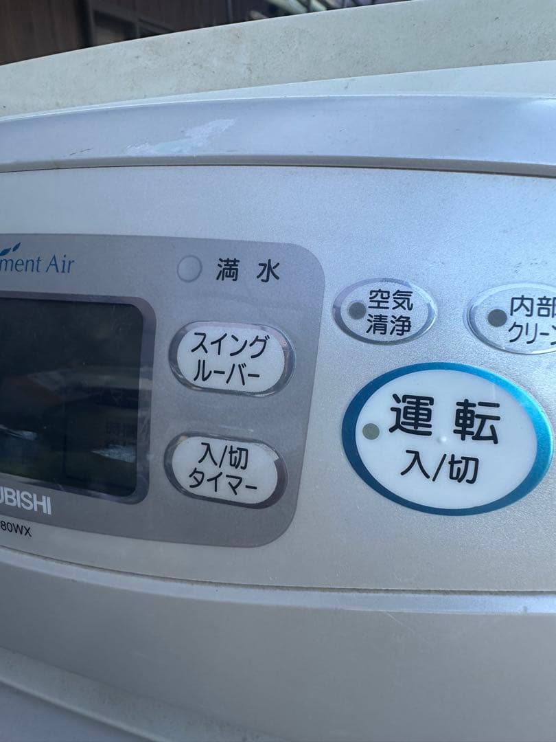 MITSUBISHI 除湿機 三菱除湿機 MITSUBISHI MJ-180WX