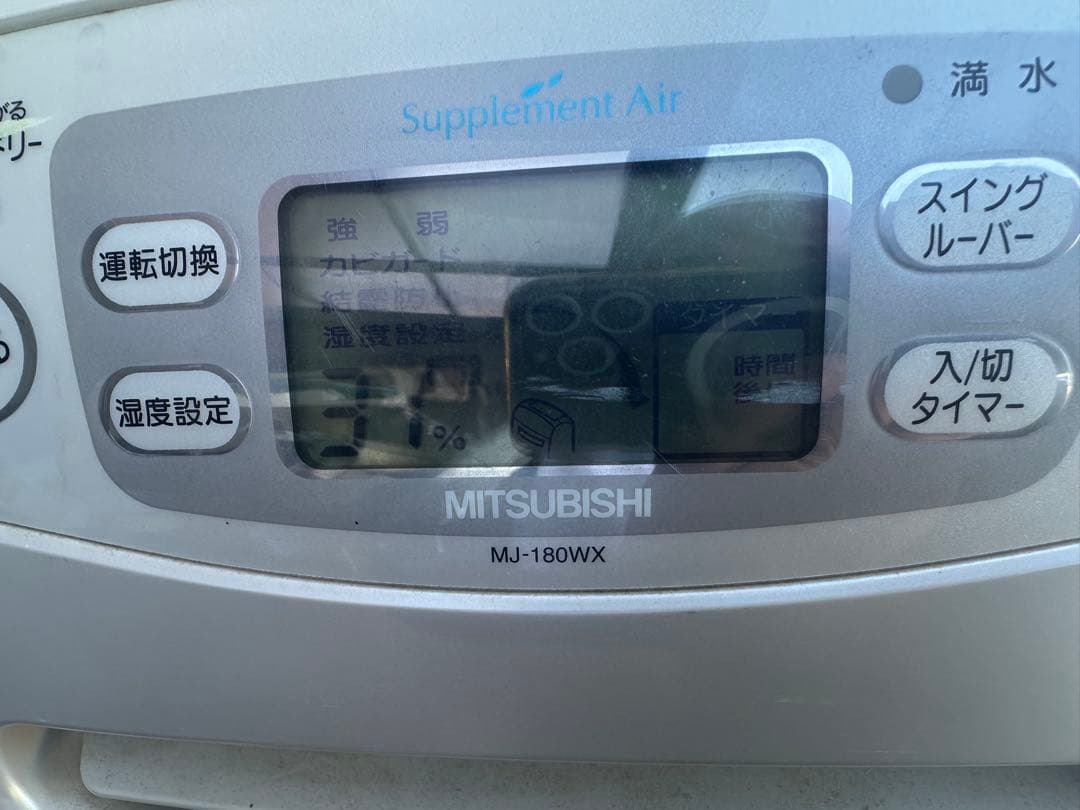 MITSUBISHI 除湿機 三菱除湿機 MITSUBISHI MJ-180WX