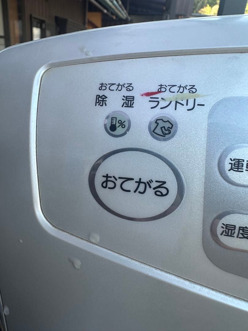 MITSUBISHI 除湿機 三菱除湿機 MITSUBISHI MJ-180WX