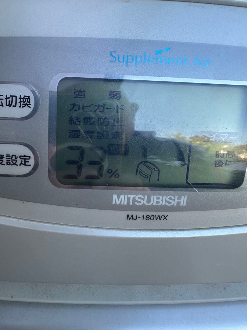 MITSUBISHI 除湿機 三菱除湿機 MITSUBISHI MJ-180WX