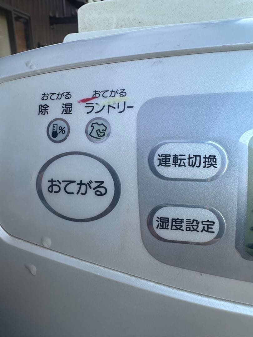 MITSUBISHI 除湿機 三菱除湿機 MITSUBISHI MJ-180WX