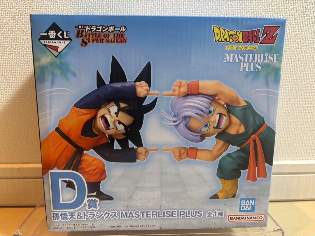 一番くじ ドラゴンボール　D賞 孫悟天＆トランクス