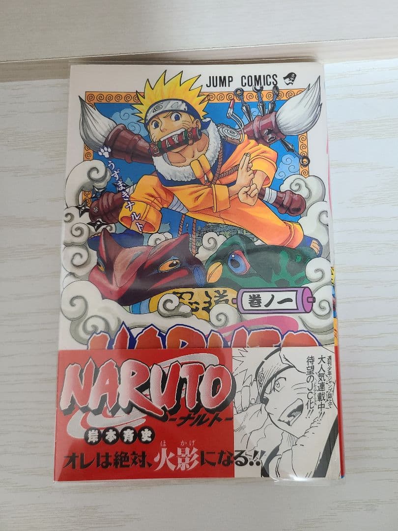 専用　ナルト　NARUTO　1巻～72巻外伝　全巻　初版