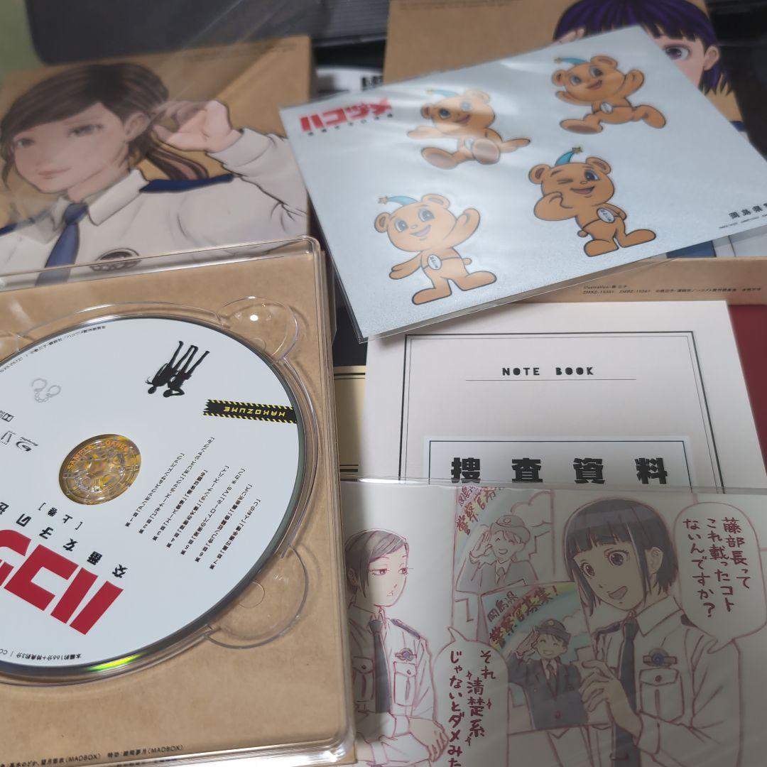 ハコヅメ～交番女子の逆襲～ Blu-ray BOX 全巻（上下巻）セット