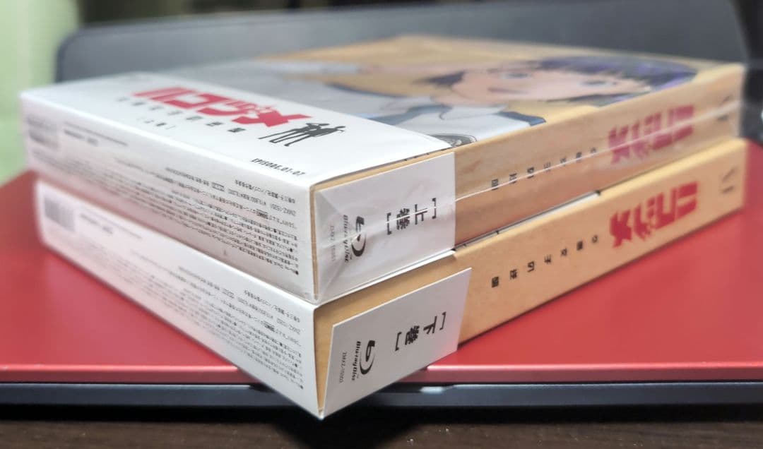 ハコヅメ～交番女子の逆襲～ Blu-ray BOX 全巻（上下巻）セット