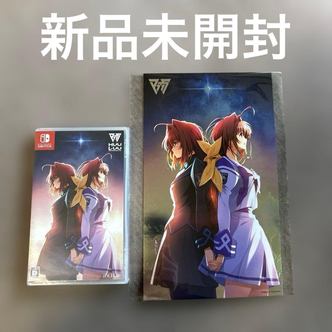 マブラヴ・マブラヴ　オルタネイティヴ　REMASTERED ダブルパック　特典付