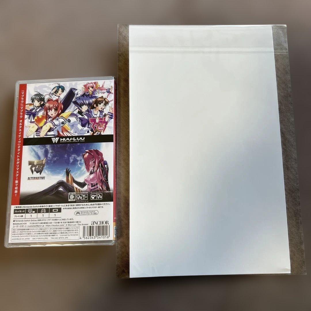 マブラヴ・マブラヴ　オルタネイティヴ　REMASTERED ダブルパック　特典付