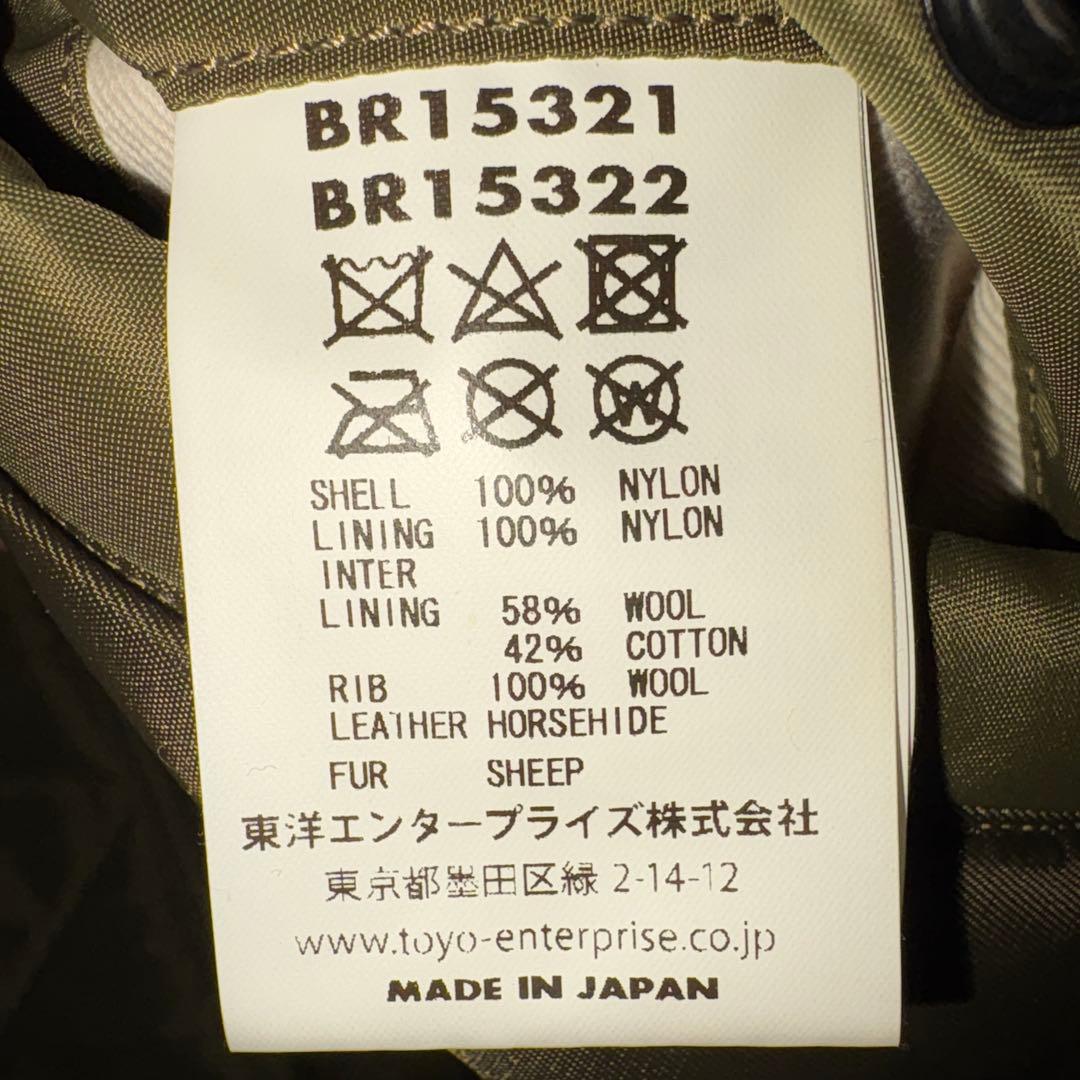 バズリクソンズ B15C 38 フライトジャケット オリーブ ファー襟付き
