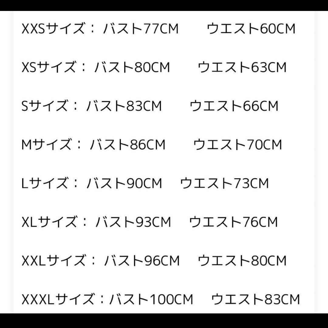 Meet Sweet プリンセスライン ドレス ピンク