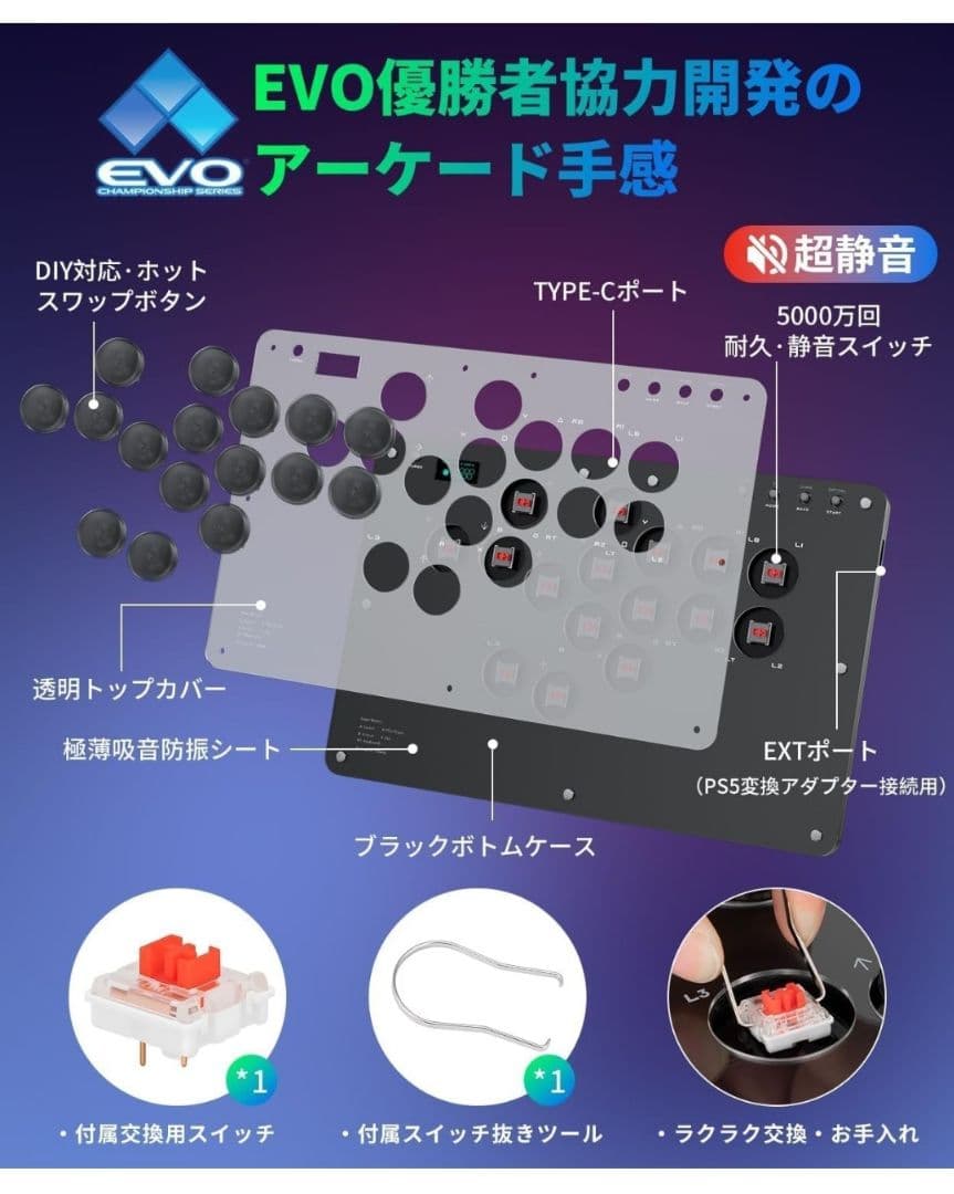 アケコン レバーレス コントローラー 16ボタン 全機種対応 ラズベリーパイ搭載