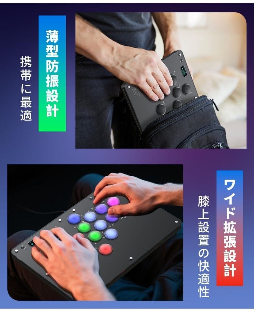 アケコン レバーレス コントローラー 16ボタン 全機種対応 ラズベリーパイ搭載