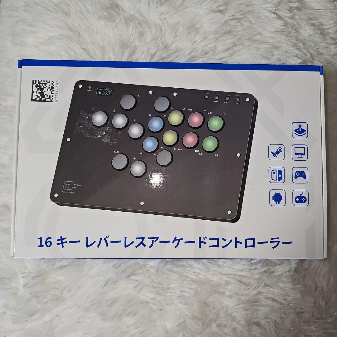 アケコン レバーレス コントローラー 16ボタン 全機種対応 ラズベリーパイ搭載