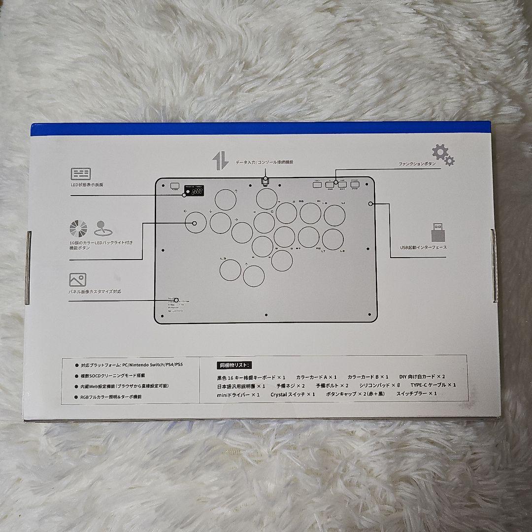 アケコン レバーレス コントローラー 16ボタン 全機種対応 ラズベリーパイ搭載