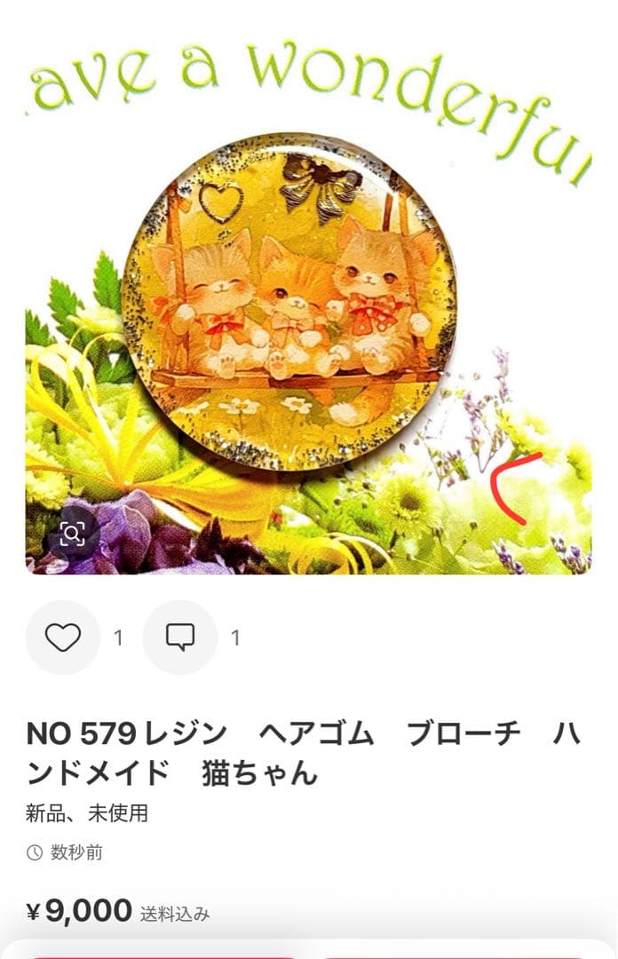 NO 562レジン　ヘアゴム　ブローチ　ハンドメイド　猫ちゃん