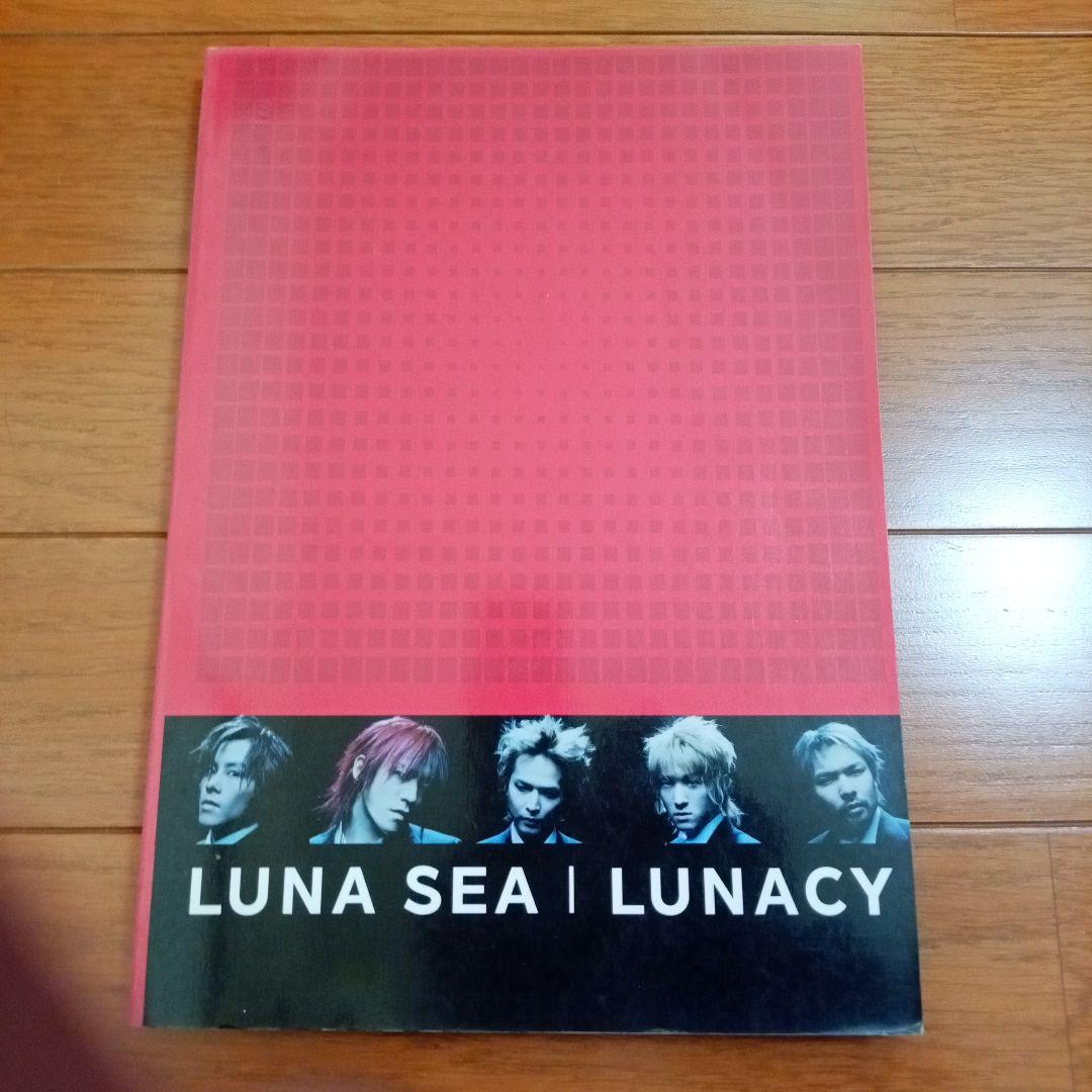 LUNA SEA | LUNACY バンドスコア