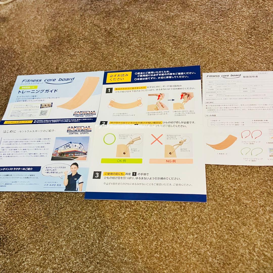 セントラルスポーツ監修　フィットネスコアボード　バランスボード　ダイエット　❀